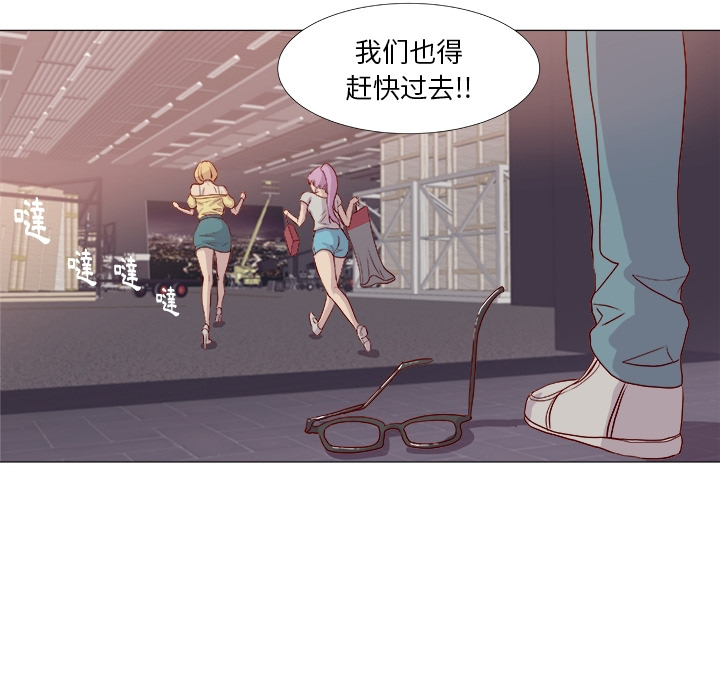 王牌经纪人[抖漫]韩漫全集-王牌经纪人-第 0 章无删减无遮挡章节图片 