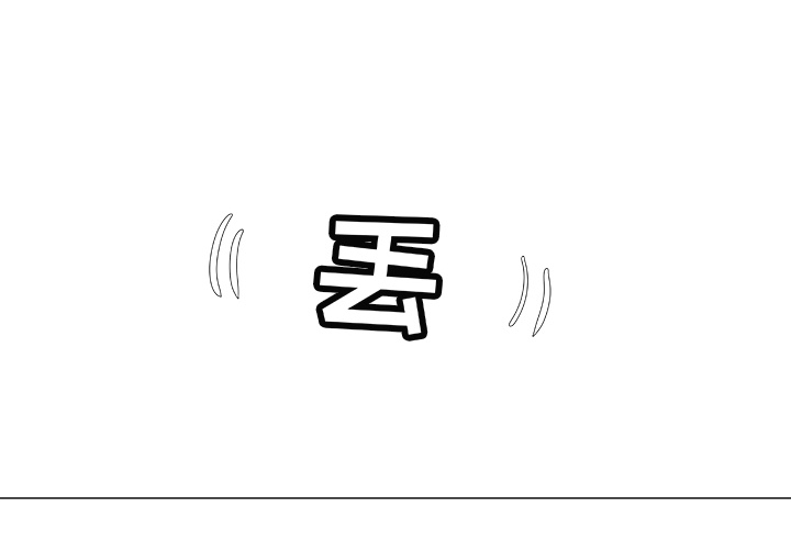 王牌经纪人[抖漫]韩漫全集-王牌经纪人-第 0 章无删减无遮挡章节图片 