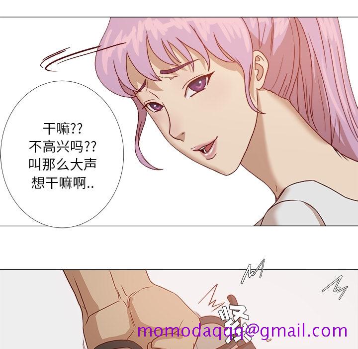 王牌经纪人[抖漫]韩漫全集-王牌经纪人-第 0 章无删减无遮挡章节图片 