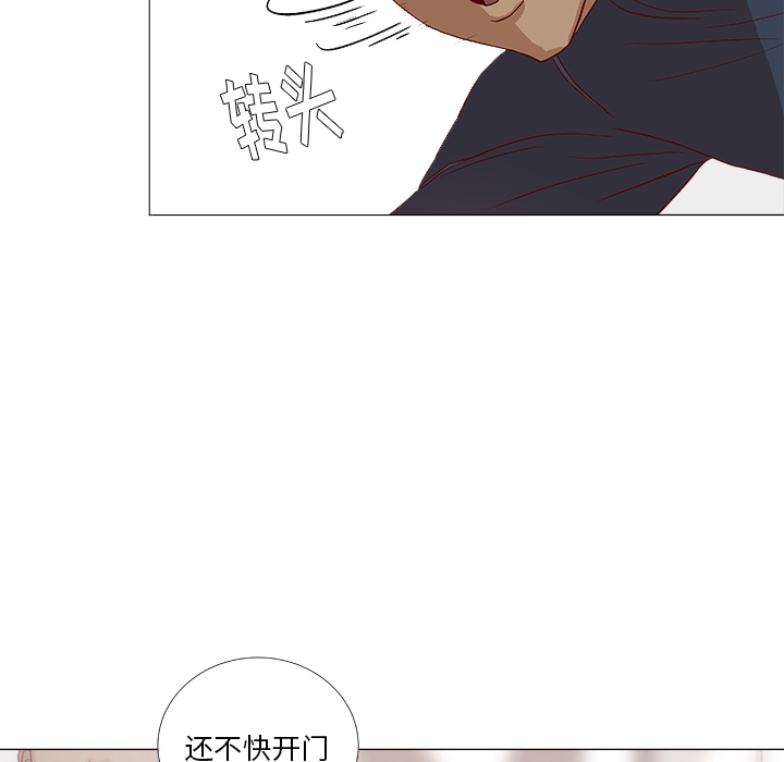 王牌经纪人[抖漫]韩漫全集-王牌经纪人-第 0 章无删减无遮挡章节图片 