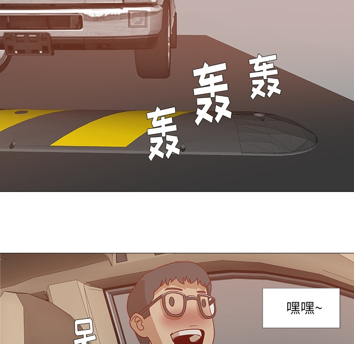 王牌经纪人[抖漫]韩漫全集-王牌经纪人-第 0 章无删减无遮挡章节图片 