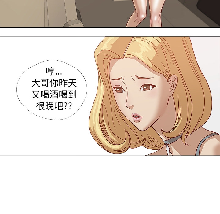 王牌经纪人[抖漫]韩漫全集-王牌经纪人-第 0 章无删减无遮挡章节图片 
