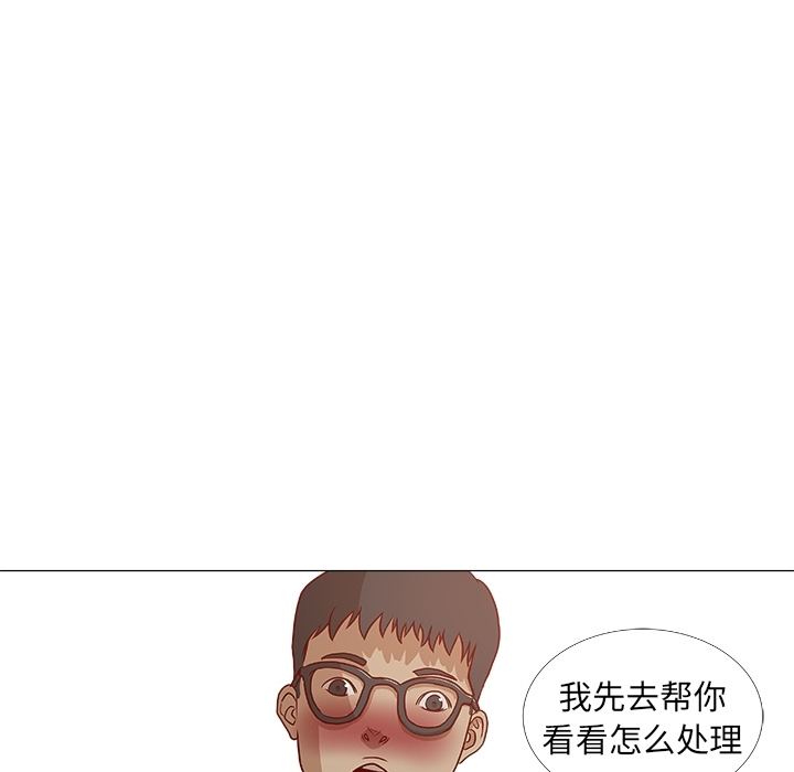 王牌经纪人[抖漫]韩漫全集-王牌经纪人-第 0 章无删减无遮挡章节图片 