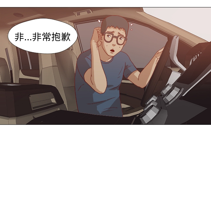 王牌经纪人[抖漫]韩漫全集-王牌经纪人-第 0 章无删减无遮挡章节图片 