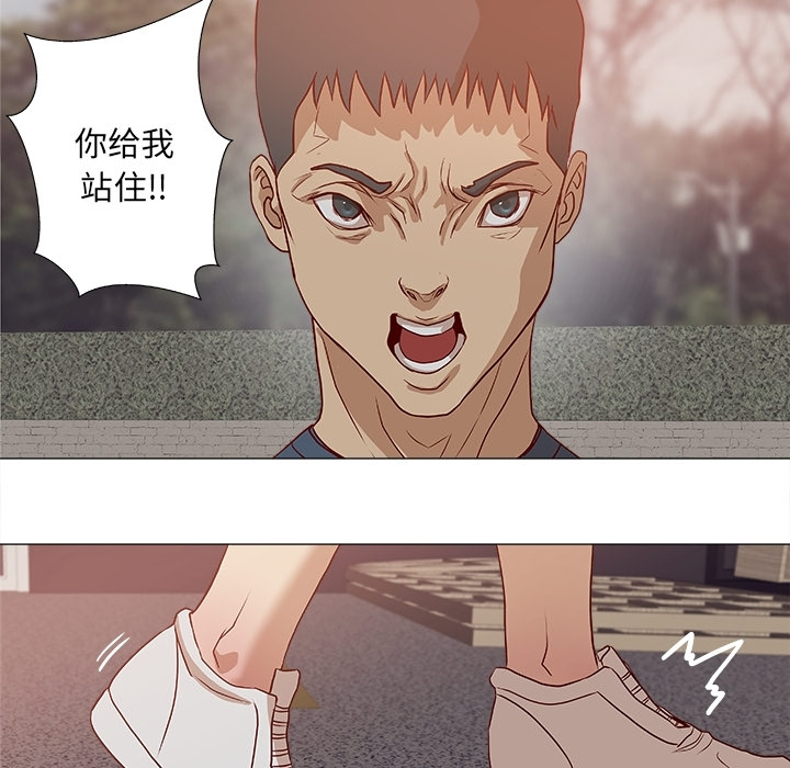 王牌经纪人[抖漫]韩漫全集-王牌经纪人-第 0 章无删减无遮挡章节图片 
