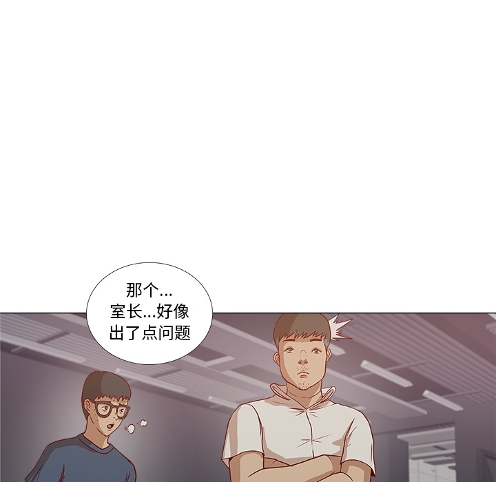 王牌经纪人[抖漫]韩漫全集-王牌经纪人-第 0 章无删减无遮挡章节图片 