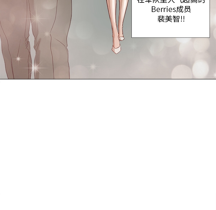 王牌经纪人[抖漫]韩漫全集-王牌经纪人-第 0 章无删减无遮挡章节图片 
