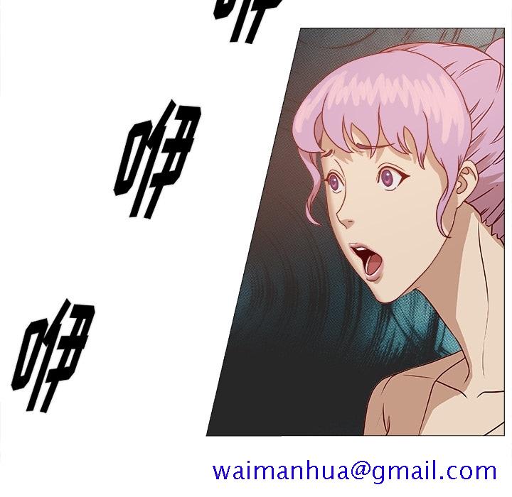 王牌经纪人[抖漫]韩漫全集-王牌经纪人-第 0 章无删减无遮挡章节图片 