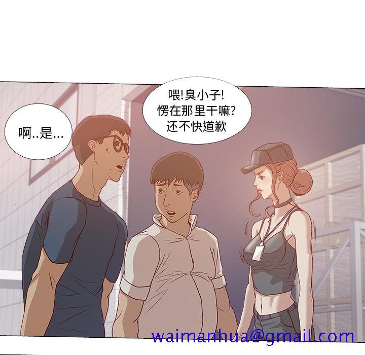 王牌经纪人[抖漫]韩漫全集-王牌经纪人-第 0 章无删减无遮挡章节图片 