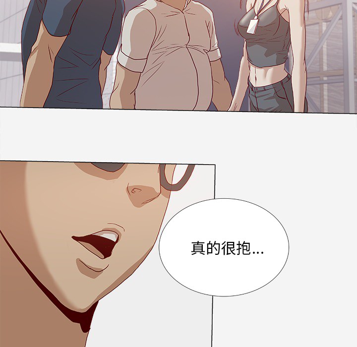 王牌经纪人[抖漫]韩漫全集-王牌经纪人-第 1 章无删减无遮挡章节图片 