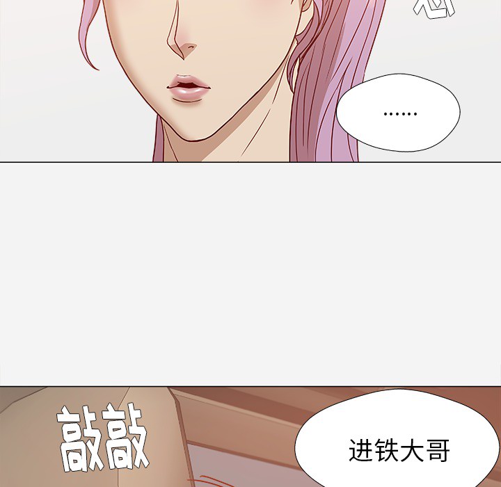 王牌经纪人[抖漫]韩漫全集-王牌经纪人-第 1 章无删减无遮挡章节图片 