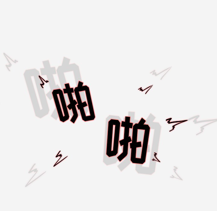 王牌经纪人[抖漫]韩漫全集-王牌经纪人-第 1 章无删减无遮挡章节图片 