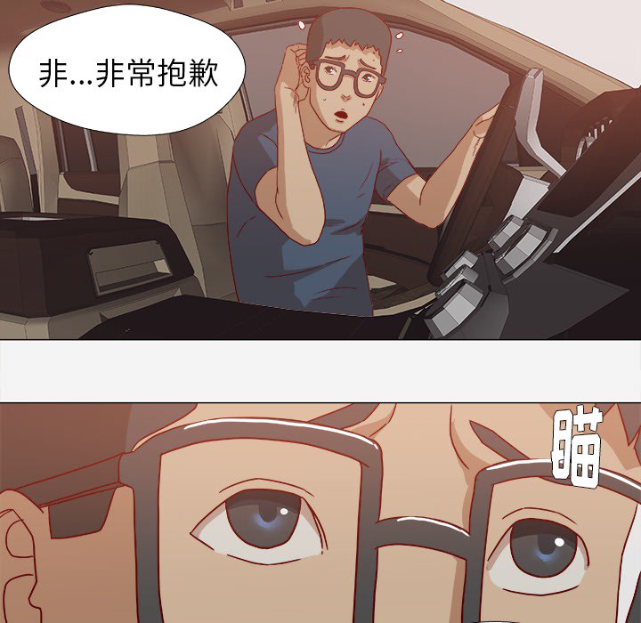 王牌经纪人[抖漫]韩漫全集-王牌经纪人-第 1 章无删减无遮挡章节图片 