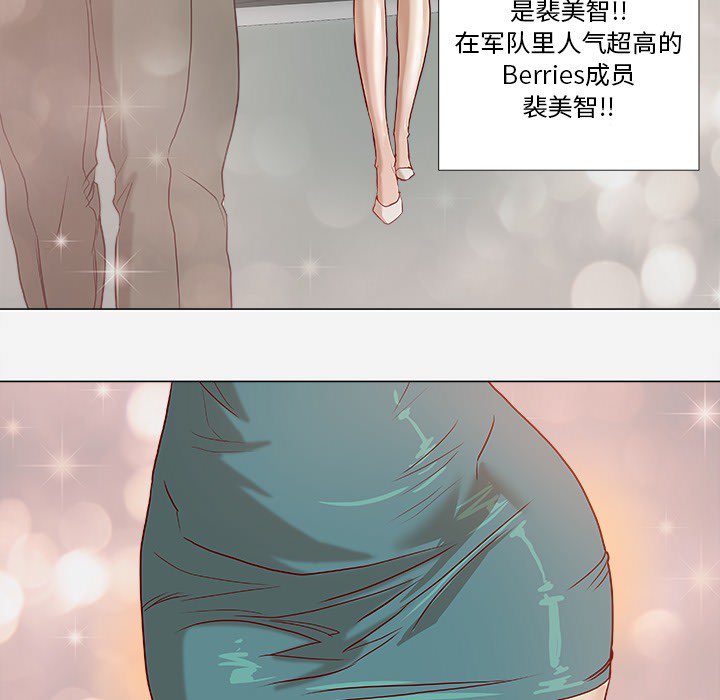 王牌经纪人[抖漫]韩漫全集-王牌经纪人-第 1 章无删减无遮挡章节图片 