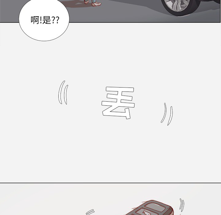 王牌经纪人[抖漫]韩漫全集-王牌经纪人-第 1 章无删减无遮挡章节图片 