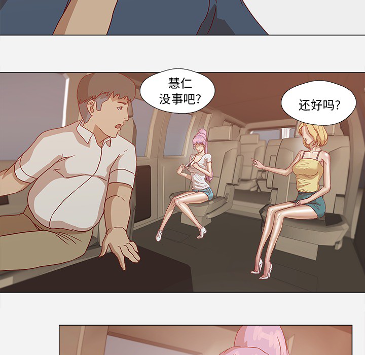 王牌经纪人[抖漫]韩漫全集-王牌经纪人-第 1 章无删减无遮挡章节图片 