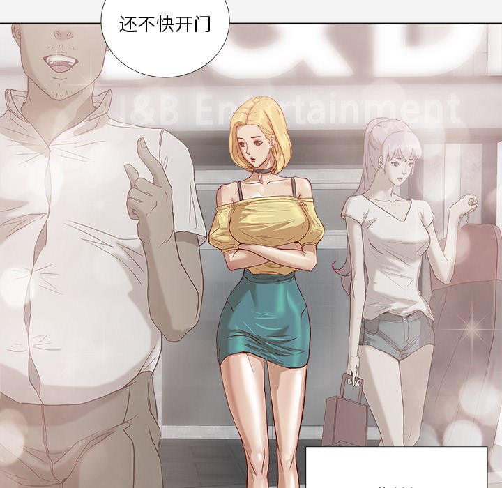 王牌经纪人[抖漫]韩漫全集-王牌经纪人-第 1 章无删减无遮挡章节图片 