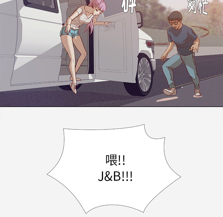 王牌经纪人[抖漫]韩漫全集-王牌经纪人-第 1 章无删减无遮挡章节图片 
