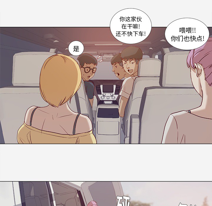 王牌经纪人[抖漫]韩漫全集-王牌经纪人-第 1 章无删减无遮挡章节图片 