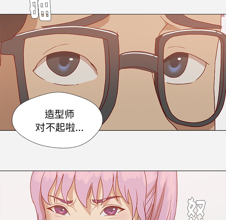王牌经纪人[抖漫]韩漫全集-王牌经纪人-第 1 章无删减无遮挡章节图片 