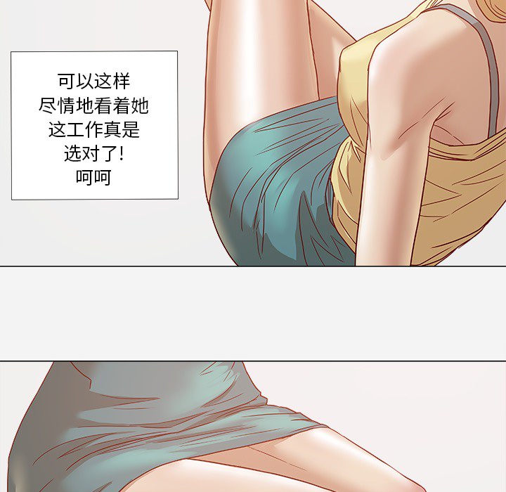 王牌经纪人[抖漫]韩漫全集-王牌经纪人-第 1 章无删减无遮挡章节图片 