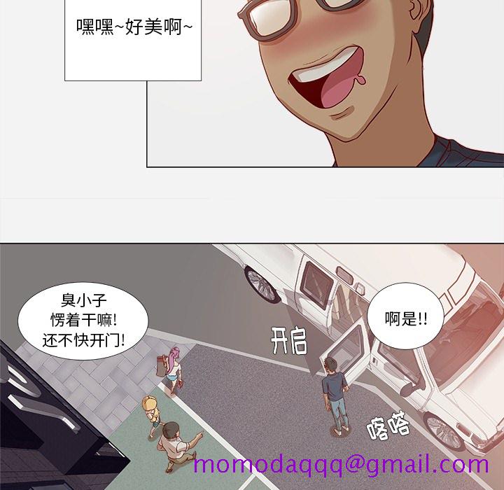 王牌经纪人[抖漫]韩漫全集-王牌经纪人-第 1 章无删减无遮挡章节图片 
