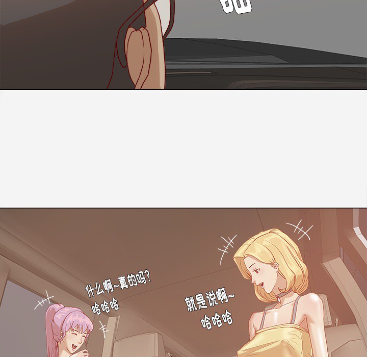 王牌经纪人[抖漫]韩漫全集-王牌经纪人-第 1 章无删减无遮挡章节图片 