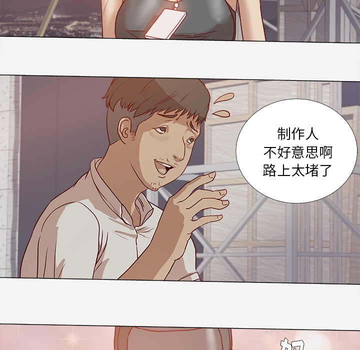 王牌经纪人[抖漫]韩漫全集-王牌经纪人-第 1 章无删减无遮挡章节图片 
