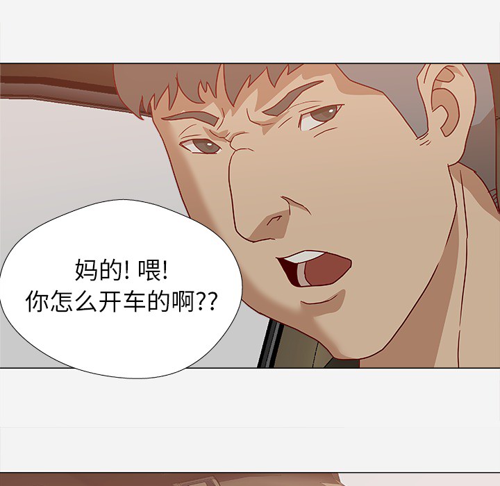 王牌经纪人[抖漫]韩漫全集-王牌经纪人-第 1 章无删减无遮挡章节图片 