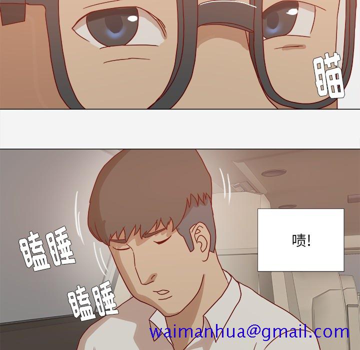 王牌经纪人[抖漫]韩漫全集-王牌经纪人-第 1 章无删减无遮挡章节图片 