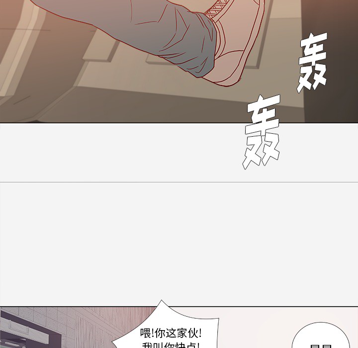 王牌经纪人[抖漫]韩漫全集-王牌经纪人-第 1 章无删减无遮挡章节图片 