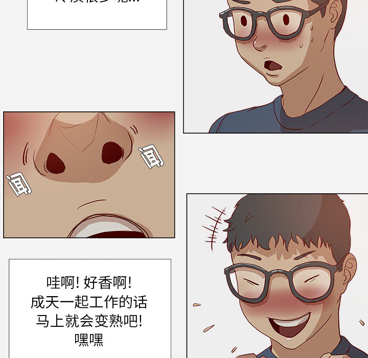 王牌经纪人[抖漫]韩漫全集-王牌经纪人-第 1 章无删减无遮挡章节图片 