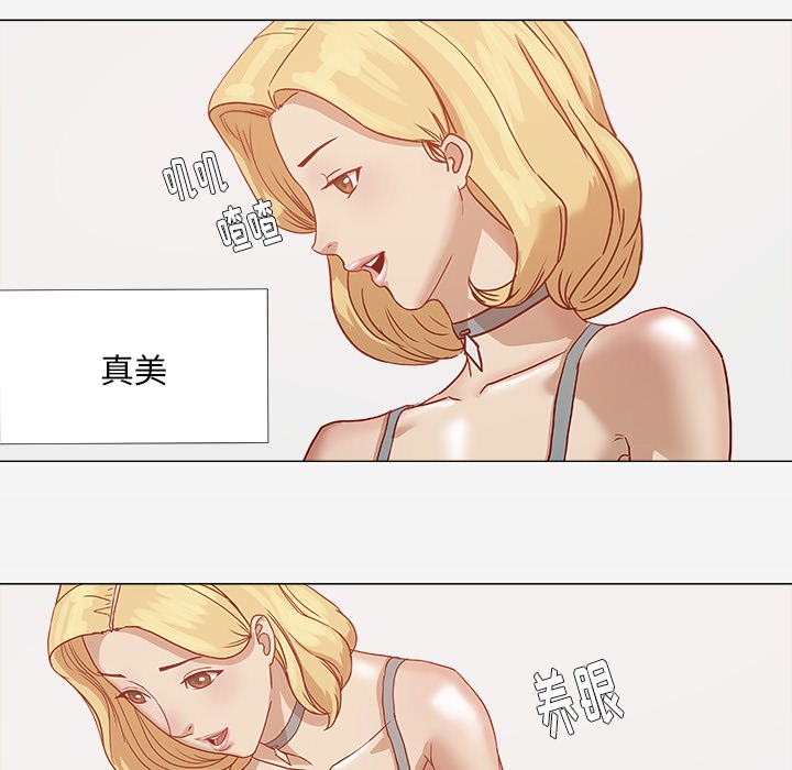 王牌经纪人[抖漫]韩漫全集-王牌经纪人-第 1 章无删减无遮挡章节图片 