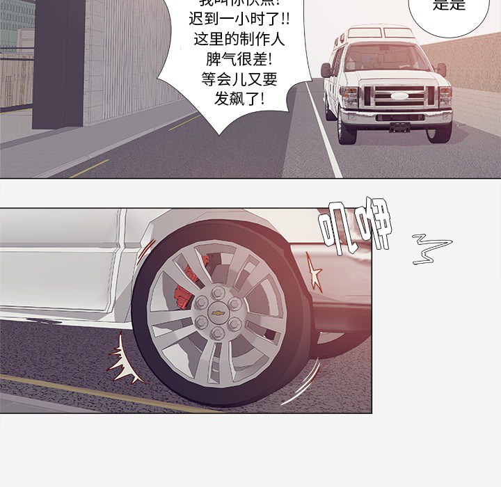 王牌经纪人[抖漫]韩漫全集-王牌经纪人-第 1 章无删减无遮挡章节图片 