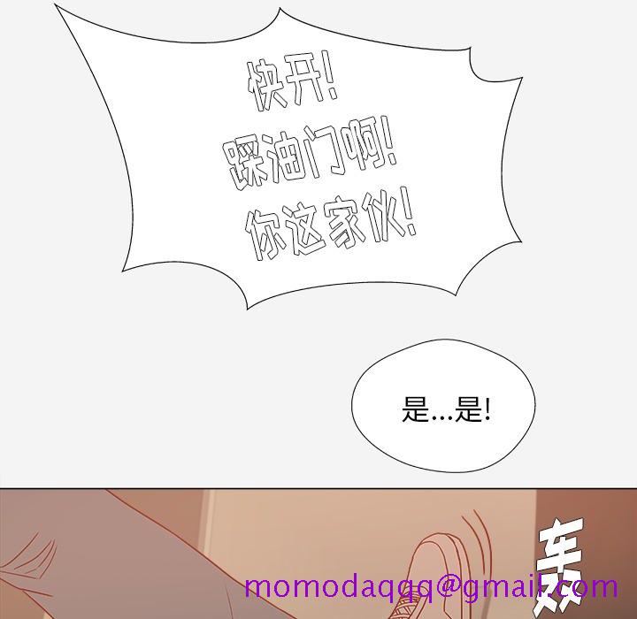 王牌经纪人[抖漫]韩漫全集-王牌经纪人-第 1 章无删减无遮挡章节图片 
