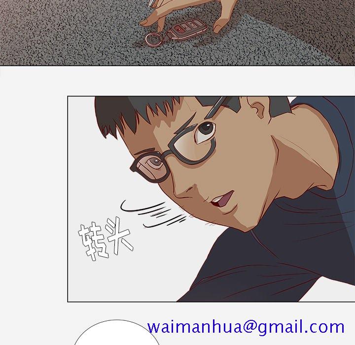 王牌经纪人[抖漫]韩漫全集-王牌经纪人-第 1 章无删减无遮挡章节图片 