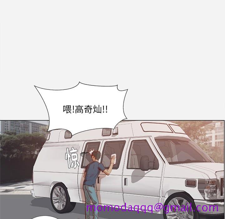 王牌经纪人[抖漫]韩漫全集-王牌经纪人-第 1 章无删减无遮挡章节图片 