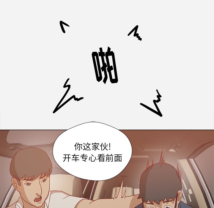 王牌经纪人[抖漫]韩漫全集-王牌经纪人-第 1 章无删减无遮挡章节图片 