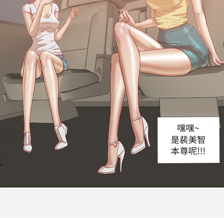 王牌经纪人[抖漫]韩漫全集-王牌经纪人-第 1 章无删减无遮挡章节图片 