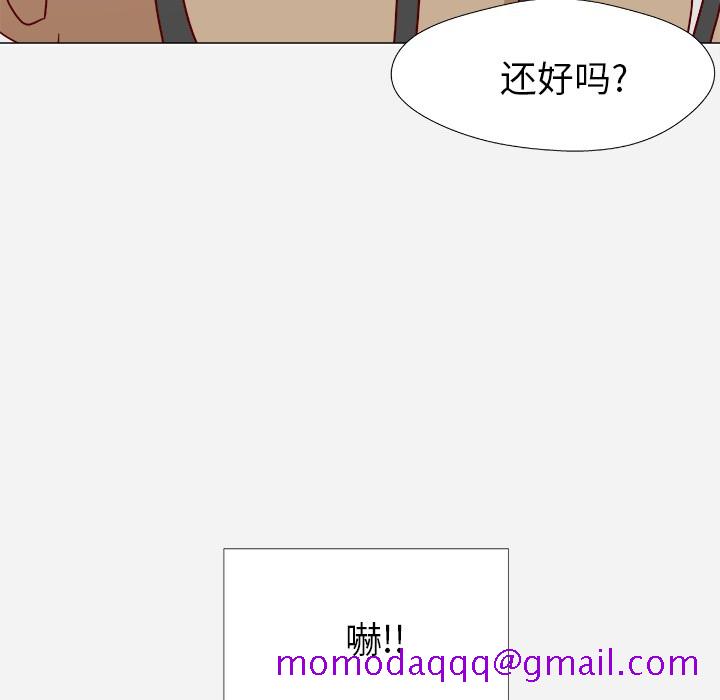 王牌经纪人[抖漫]韩漫全集-王牌经纪人-第 1 章无删减无遮挡章节图片 