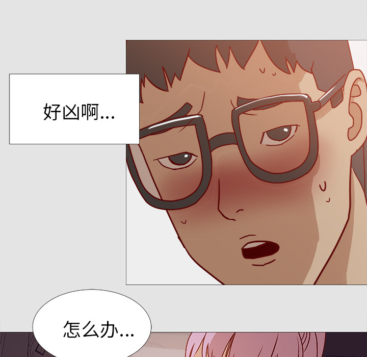 王牌经纪人[抖漫]韩漫全集-王牌经纪人-第 2 章无删减无遮挡章节图片 