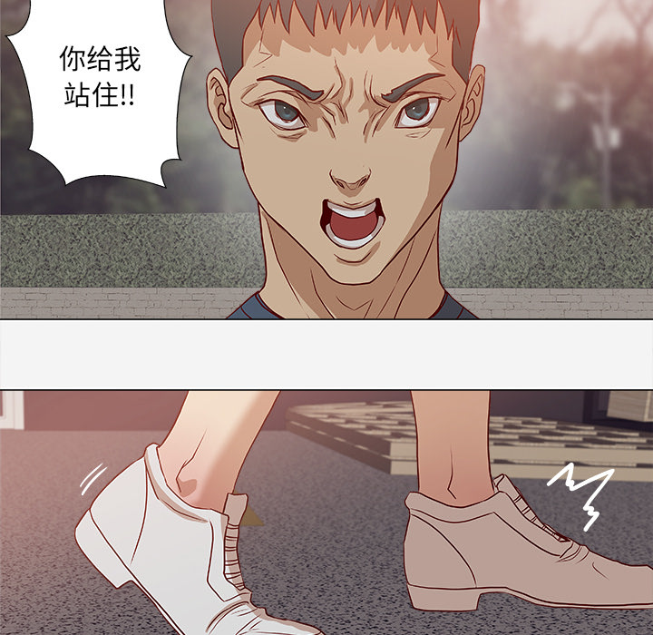 王牌经纪人[抖漫]韩漫全集-王牌经纪人-第 2 章无删减无遮挡章节图片 