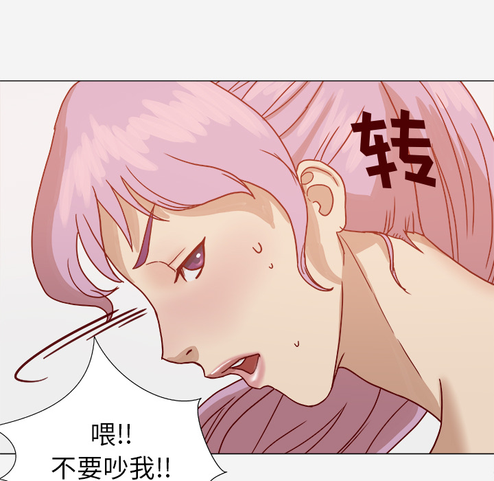 王牌经纪人[抖漫]韩漫全集-王牌经纪人-第 2 章无删减无遮挡章节图片 
