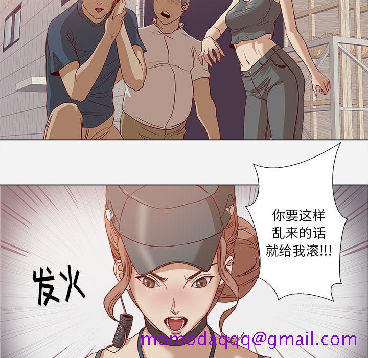 王牌经纪人[抖漫]韩漫全集-王牌经纪人-第 2 章无删减无遮挡章节图片 