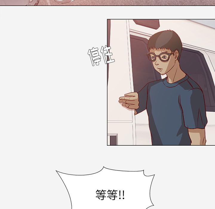 王牌经纪人[抖漫]韩漫全集-王牌经纪人-第 2 章无删减无遮挡章节图片 