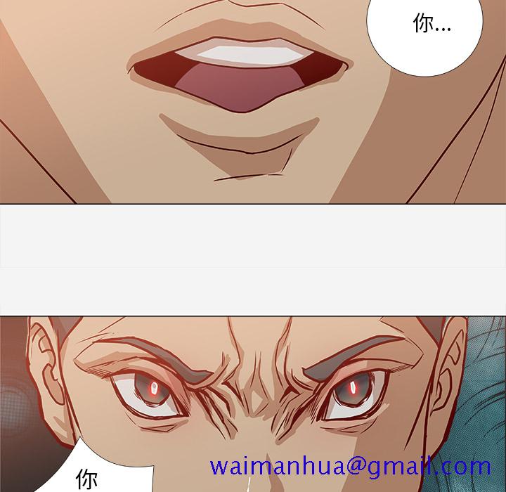 王牌经纪人[抖漫]韩漫全集-王牌经纪人-第 2 章无删减无遮挡章节图片 
