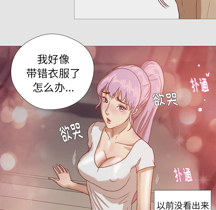 王牌经纪人[抖漫]韩漫全集-王牌经纪人-第 2 章无删减无遮挡章节图片 