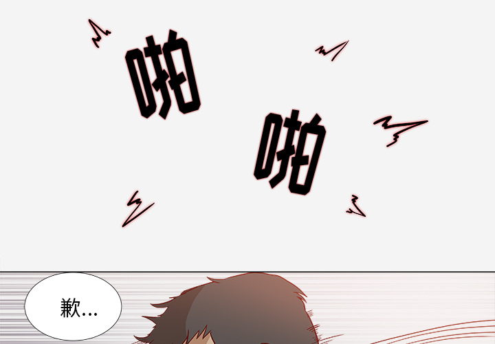 王牌经纪人[抖漫]韩漫全集-王牌经纪人-第 2 章无删减无遮挡章节图片 