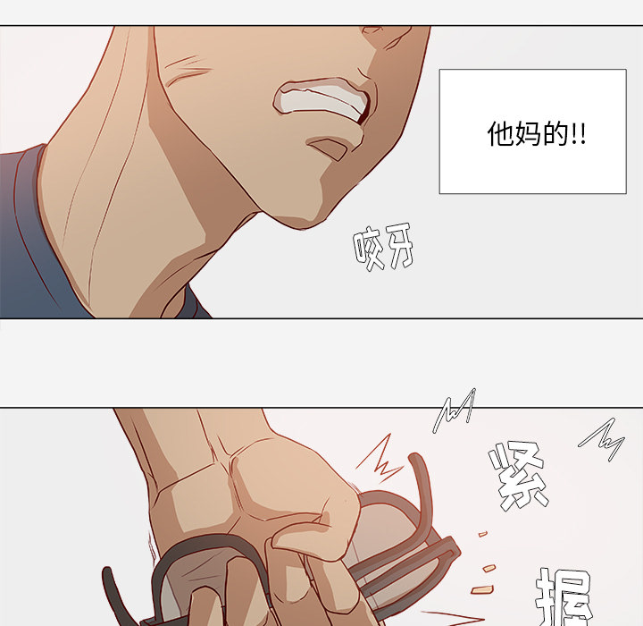 王牌经纪人[抖漫]韩漫全集-王牌经纪人-第 2 章无删减无遮挡章节图片 