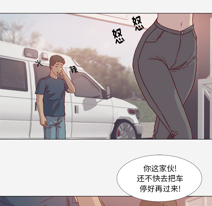 王牌经纪人[抖漫]韩漫全集-王牌经纪人-第 2 章无删减无遮挡章节图片 